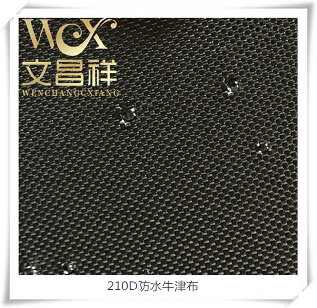 210D Oxford cloth