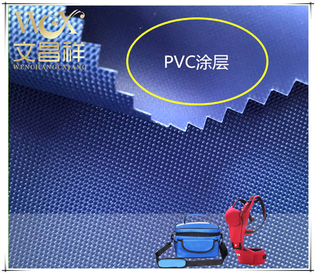 600dpvc coated oxford cloth