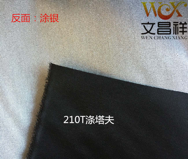 210T silver-coated polyester taffeta