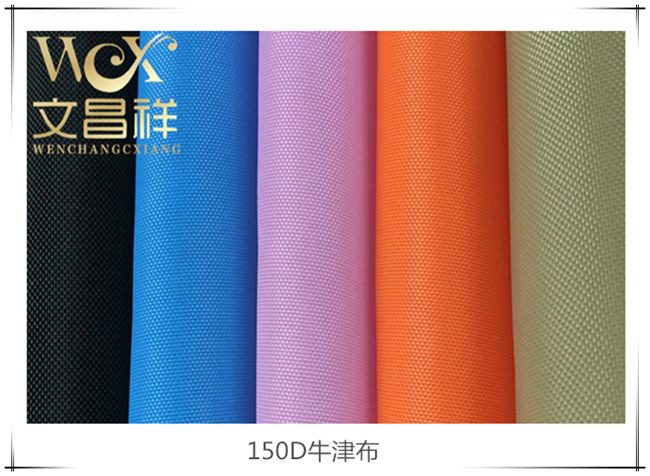 150D Oxford cloth