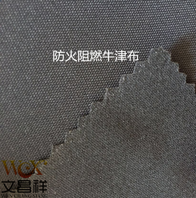 Fire-retardant Oxford cloth
