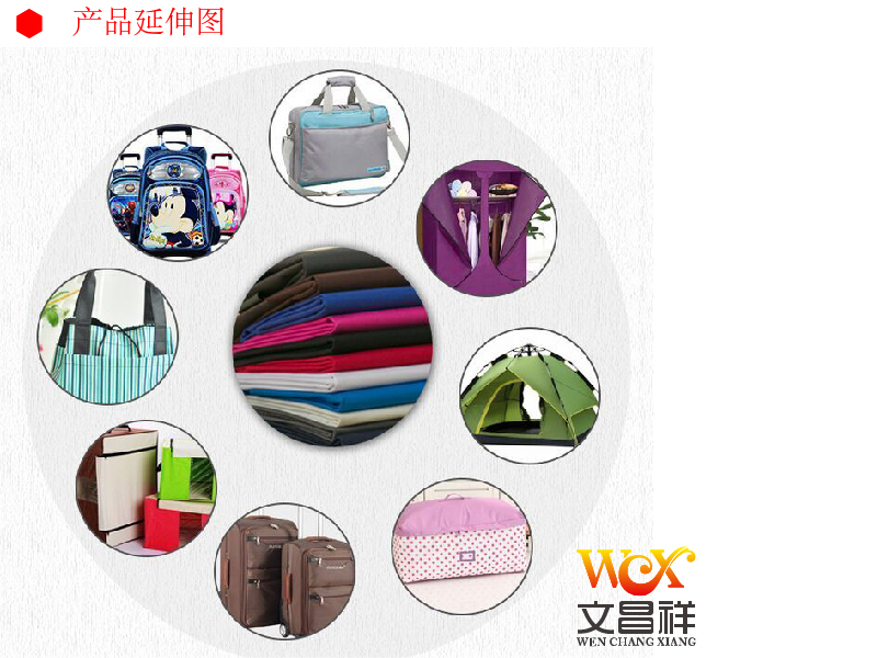 Oxford cloth extension products