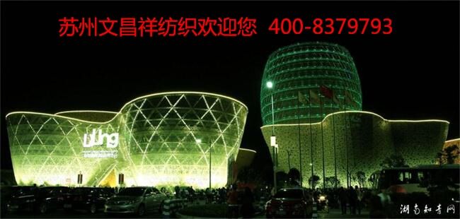 Liling City, Hunan Province.jpg