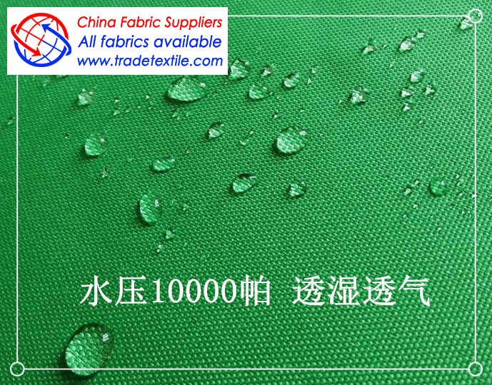Waterproof Oxford Cloth