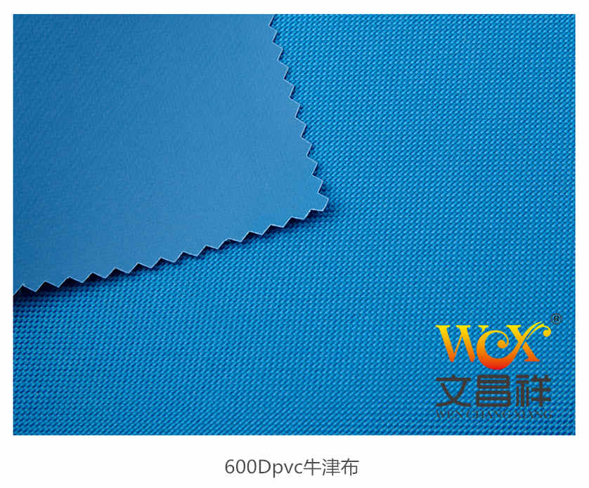 600Dpvc Oxford cloth