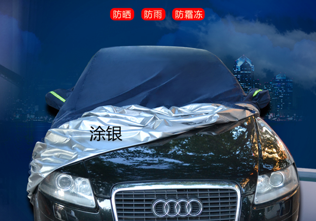 Car Clothing