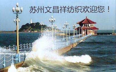 Qingdao City.jpg