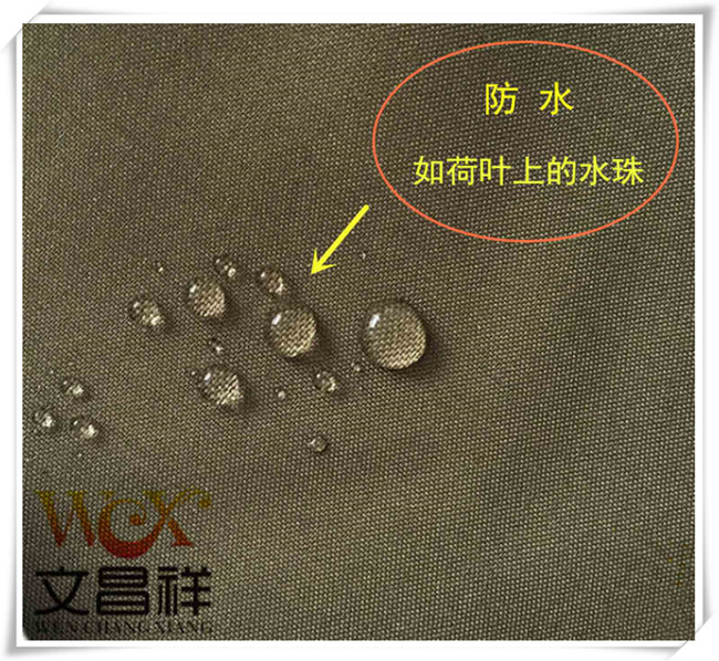 210D waterproof oxford cloth  