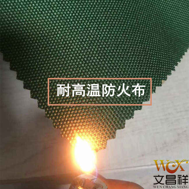 High temperature resistant flame retardant cloth